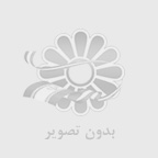 مسكن در تهران